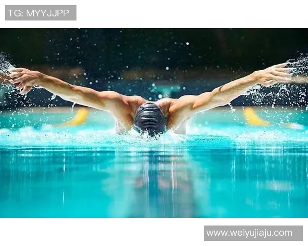 泳姿种类解析与技巧分享：探索自由泳、仰泳、蛙泳、蝶泳的独特魅力