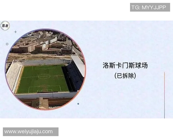 西甲联赛降级制度解析及相关赛季回顾