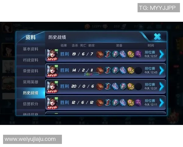 赵娜亲授王者荣耀游戏技巧与心得分享助你快速提升段位