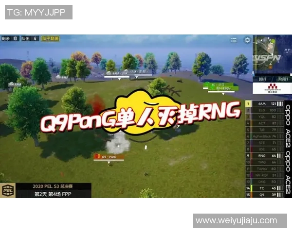 和平精英状态排行榜最新更新RNG战队排名第九引发关注与讨论 和平精英状态排行榜最新更新RNG战队排名第九引发关注与讨论